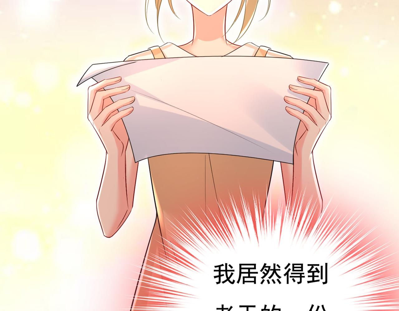第452话 我怀了双胞胎？！36