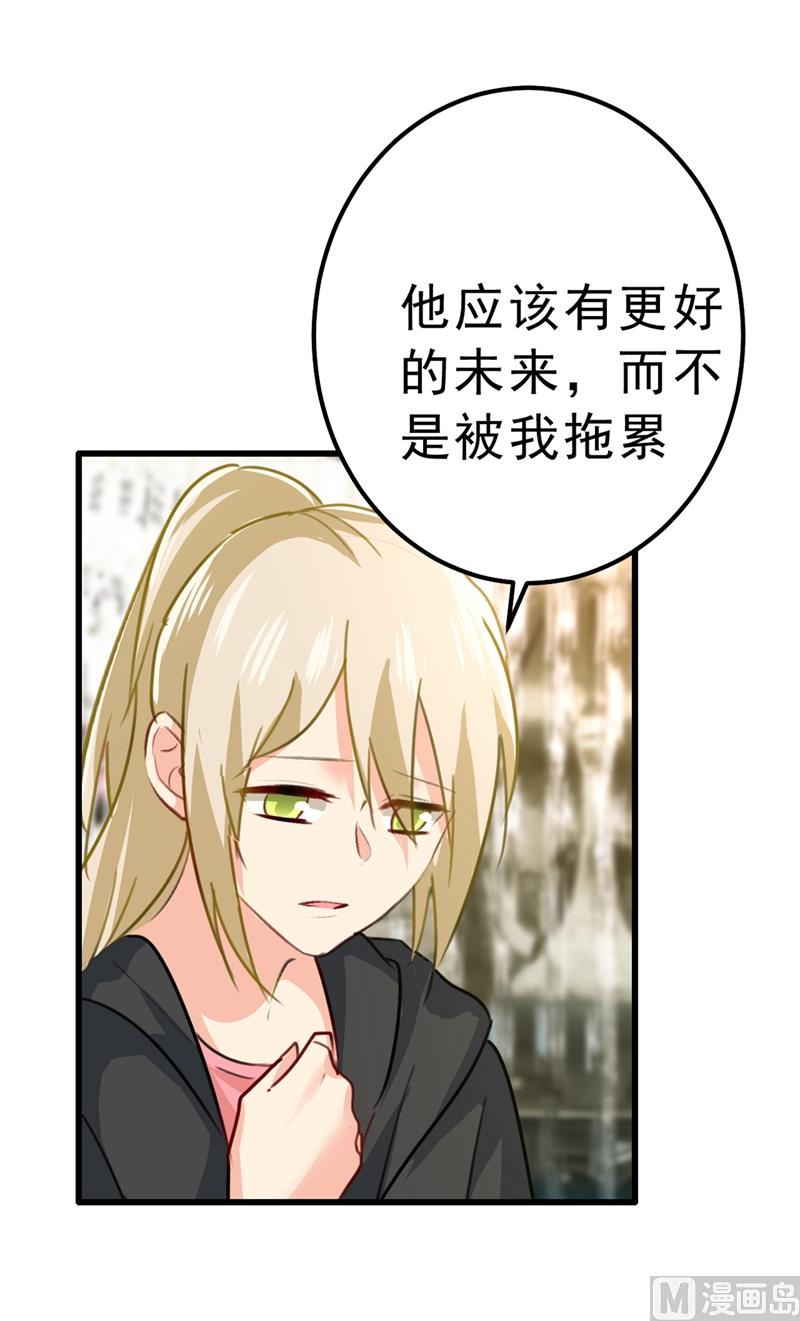 第302话 她爱他的方式82
