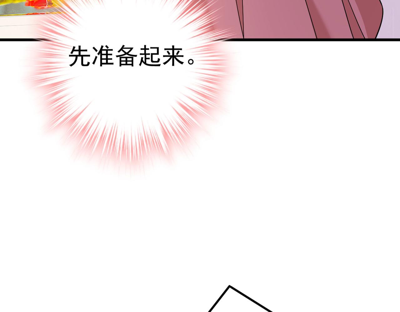 第369话 我该怎麽做……67