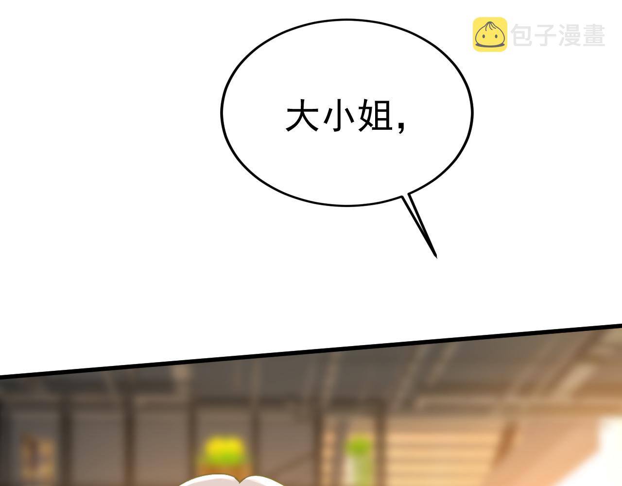 第506话 你终於回来了！9