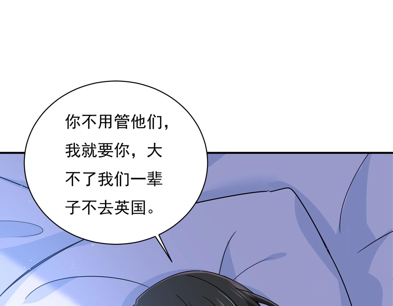 第369话 我该怎麽做……32