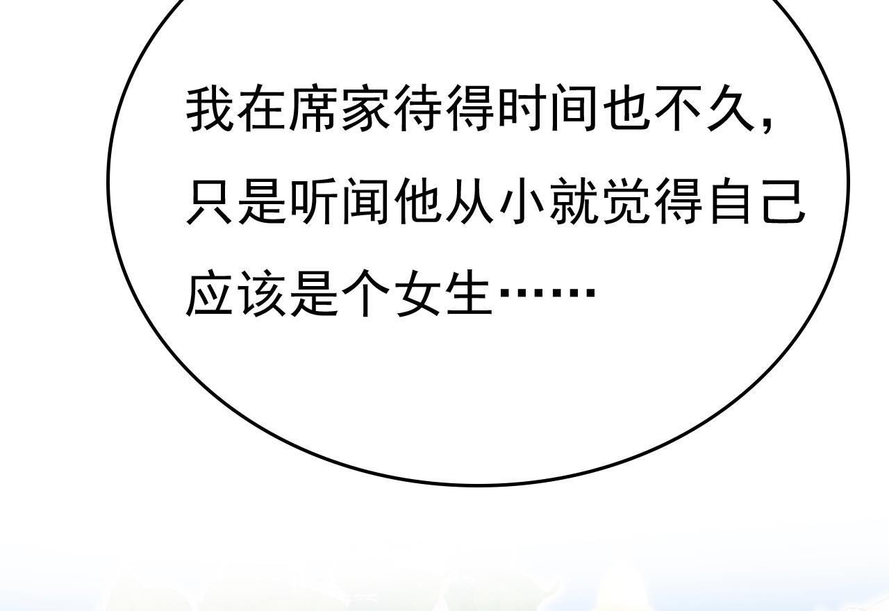 第490话 双胞胎弟弟？67