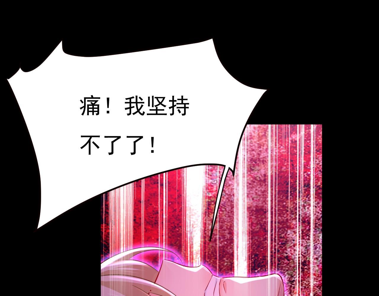 第494话 开始行动！10