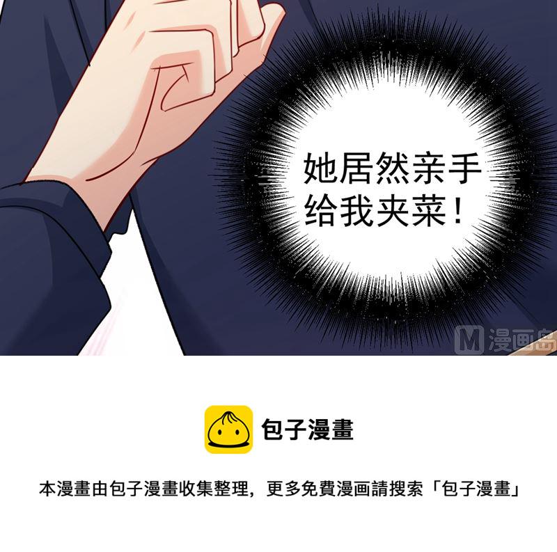 第301话 一个月试恋爱114