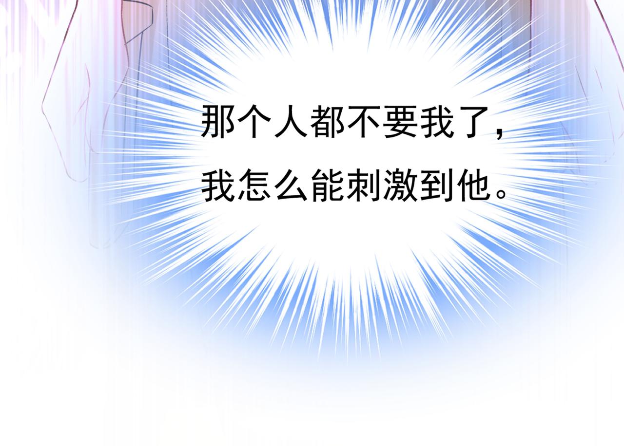 第445话 夏编，谢谢你42