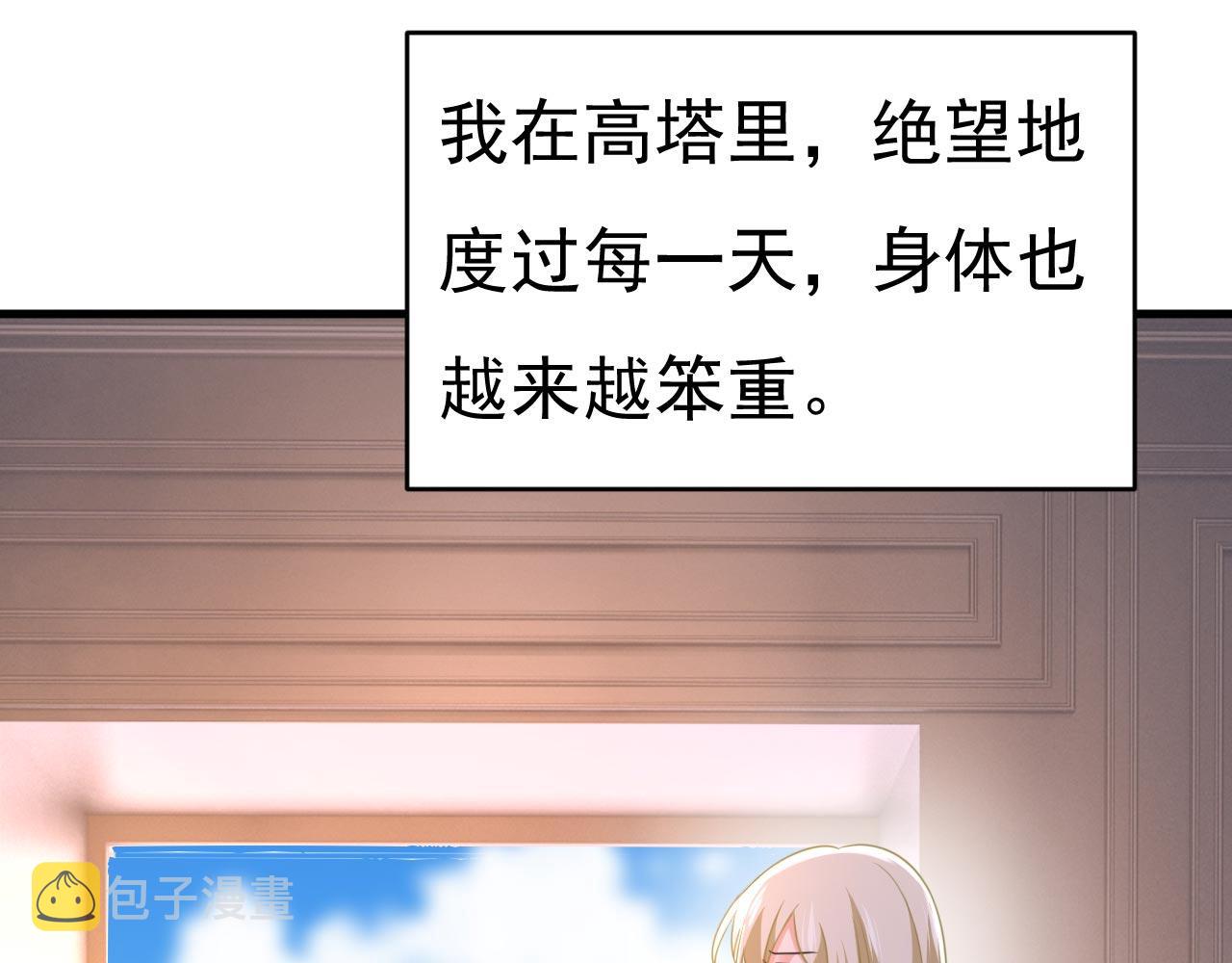 第483话 你真的不会骗我吗99