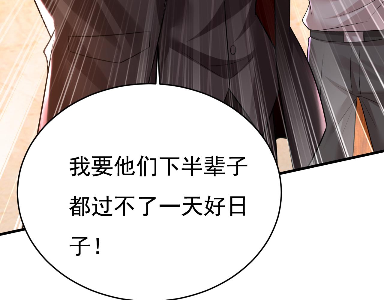 第472话 简直是一羣废物！39