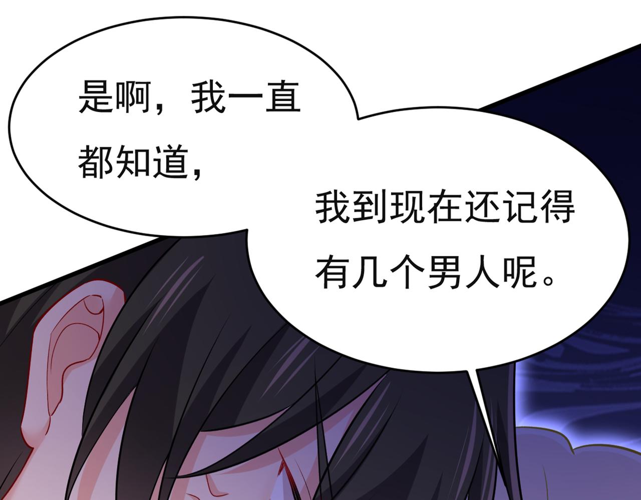 第433话 孩子不是你的51