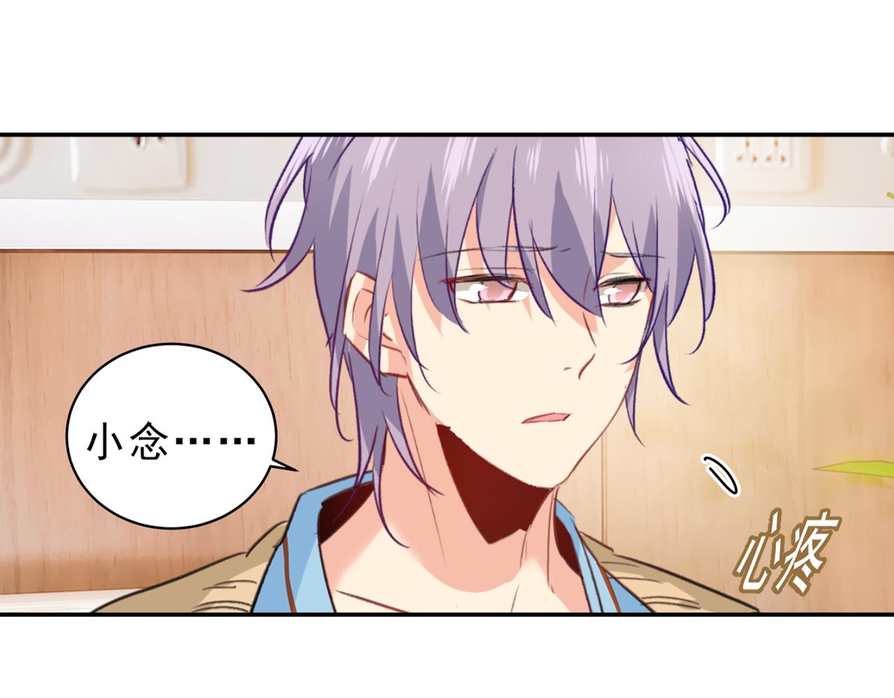 第263话 你还有我，我是你的27
