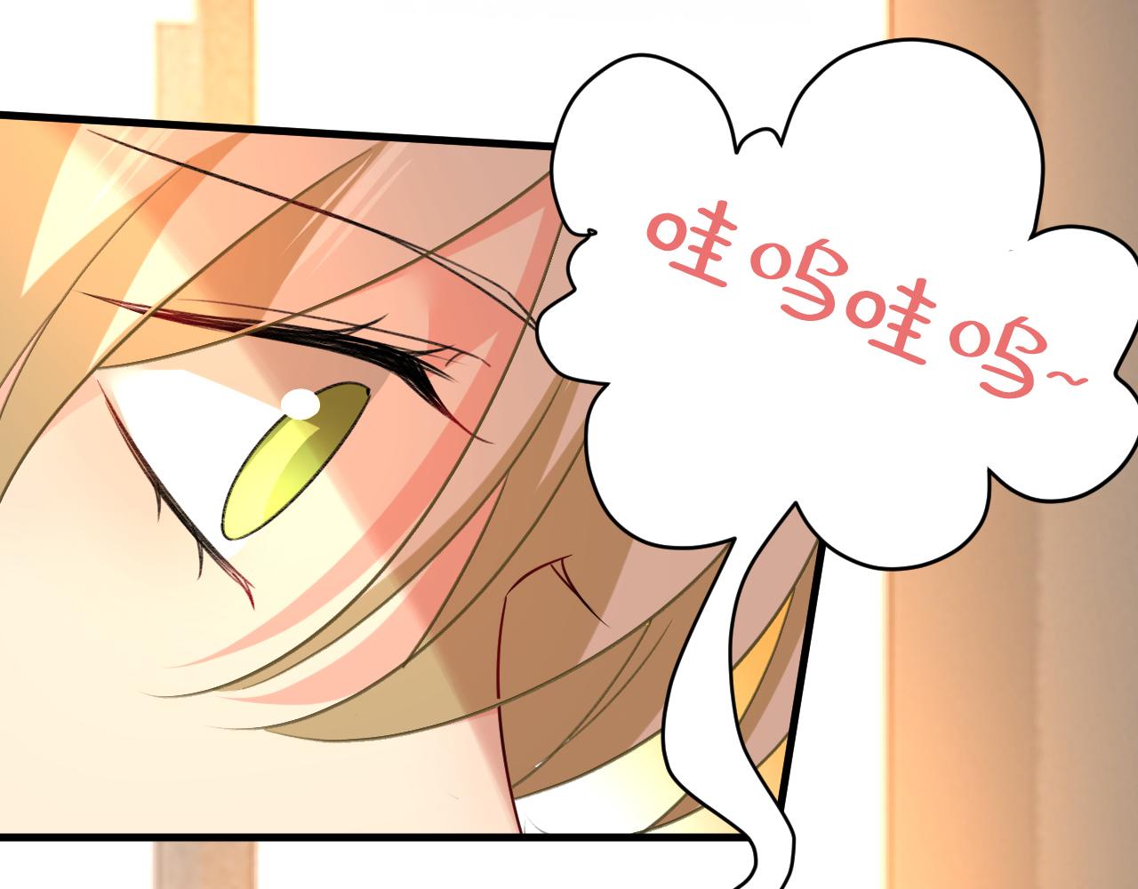 第505话 要我跟千初结婚？79