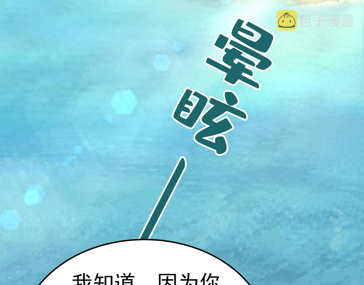 第501话 我要时小念13
