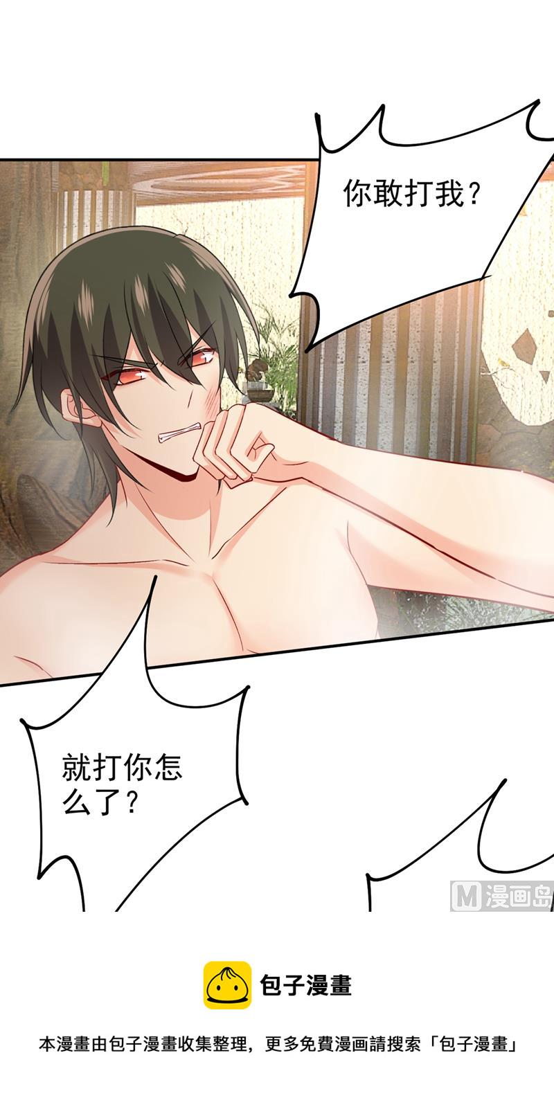 第299话 你自己送上门来23