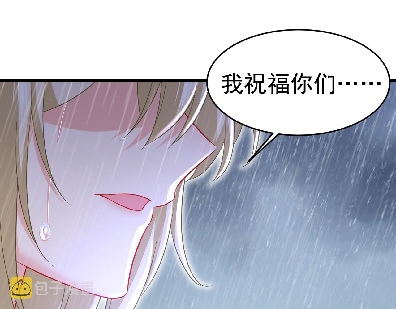 第463话 我真是可笑86