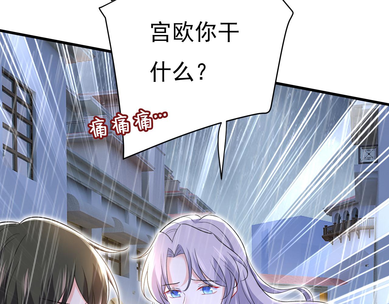 第464话 这一次，彻底死心了24