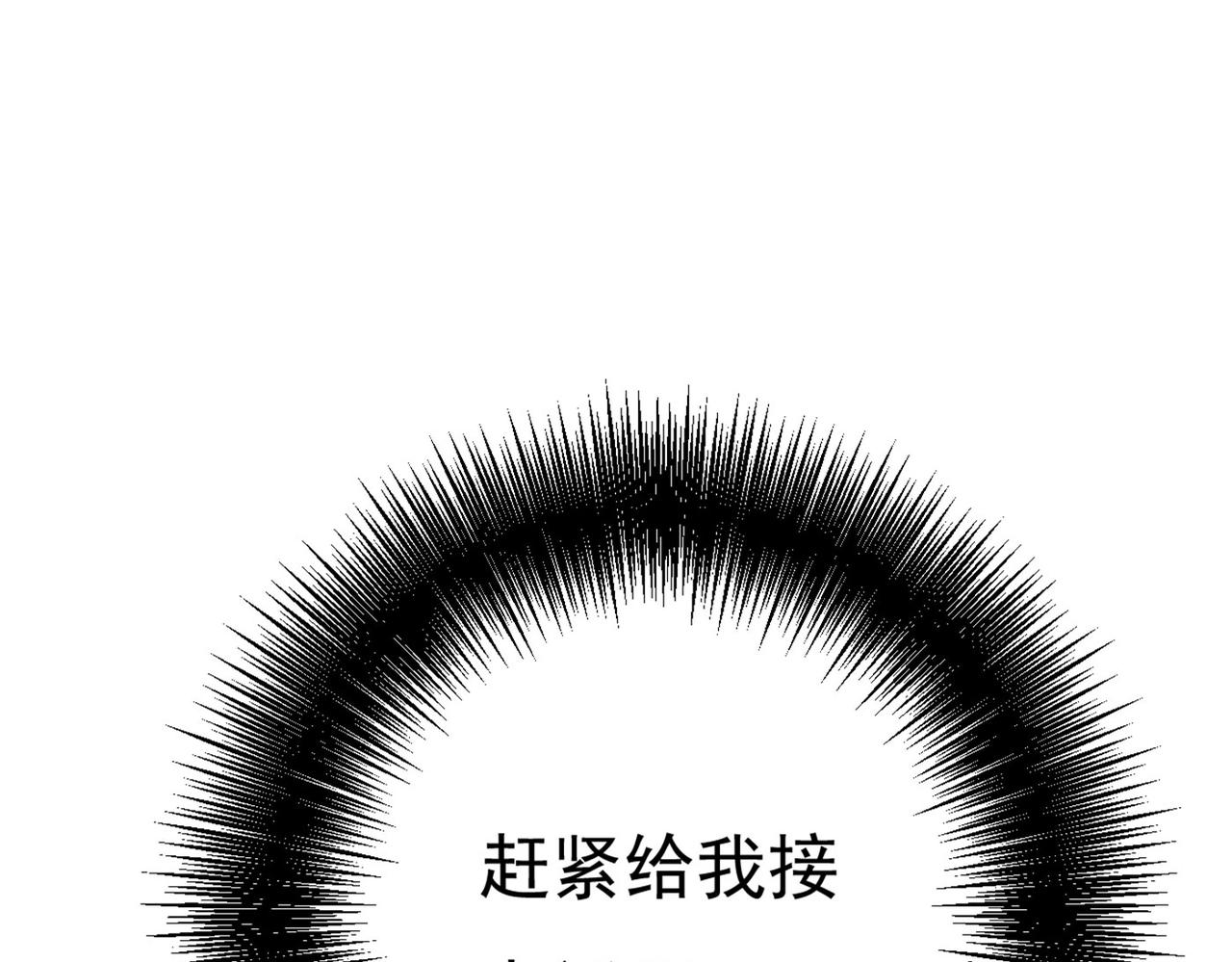 第370话 救救我……宫欧54