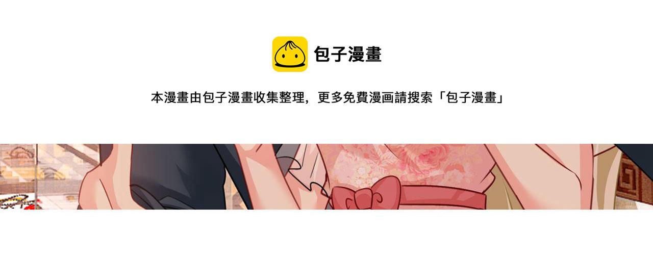 第345话 这个项圈你要不要戴100