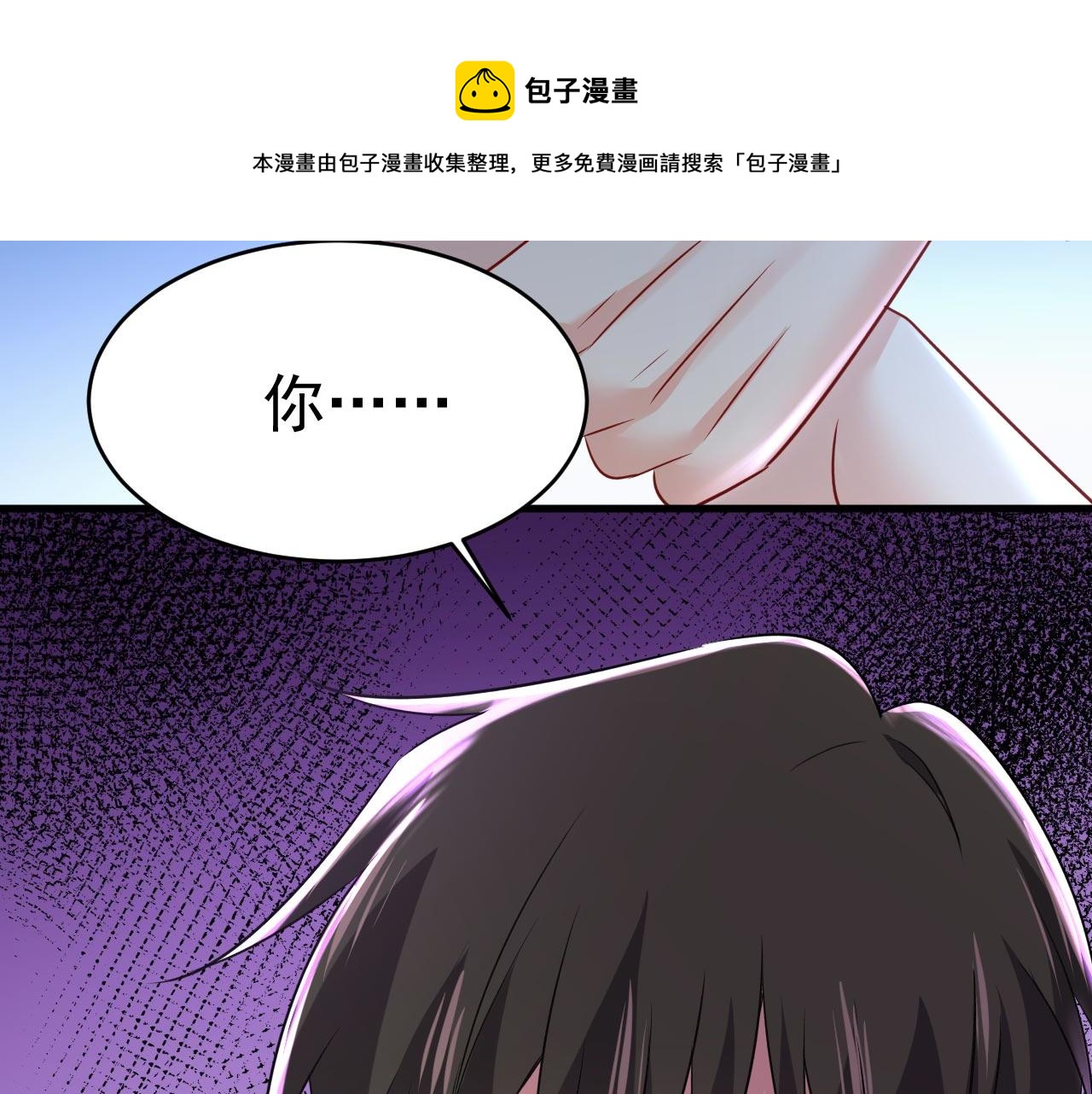 第482话 把时小念交出来！94