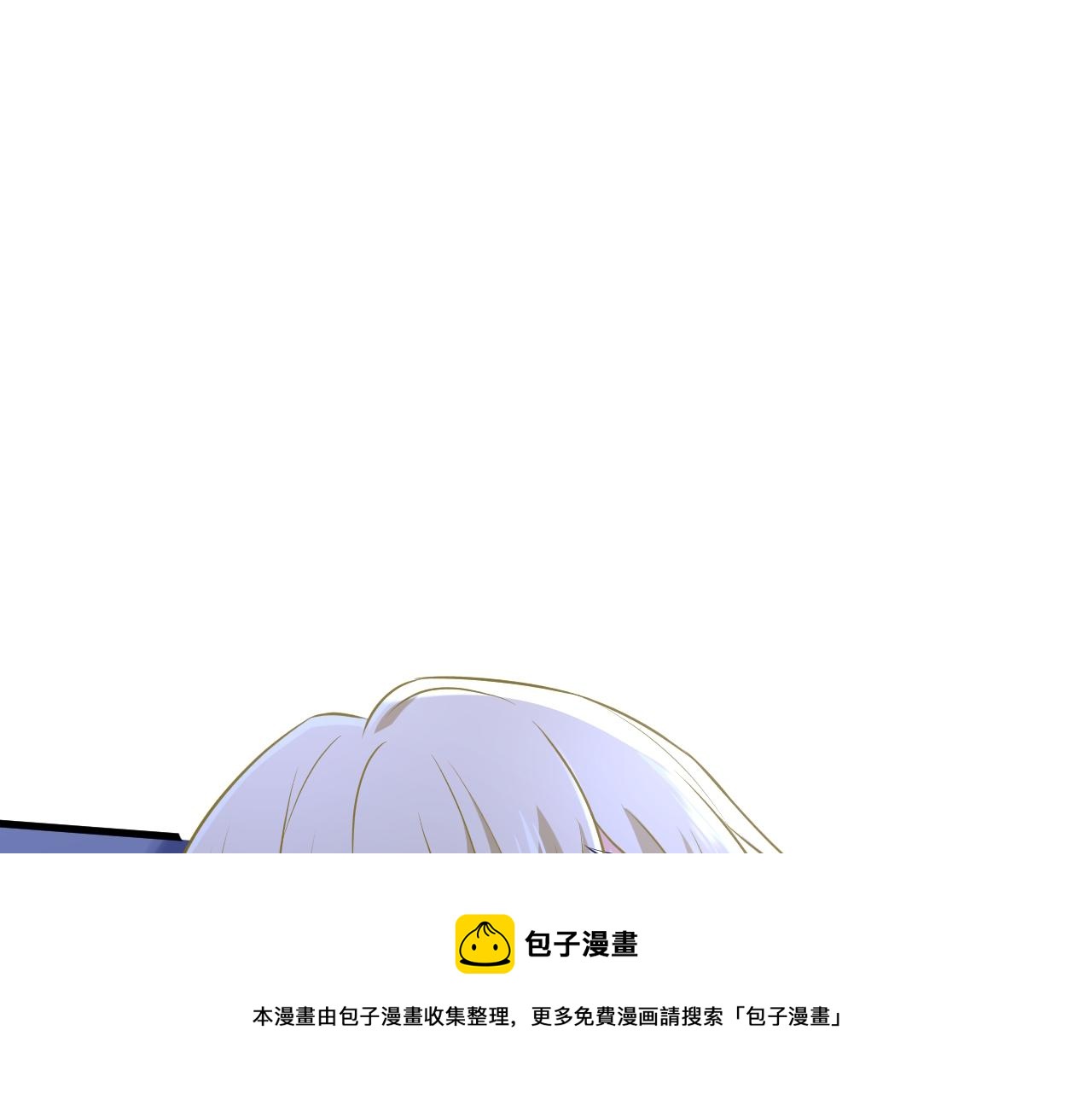 第466话 时小念，不要怕60