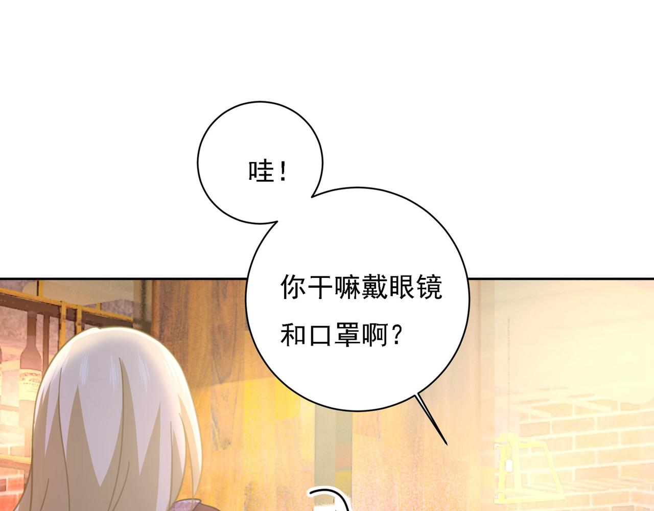 第310话 性取向测试66