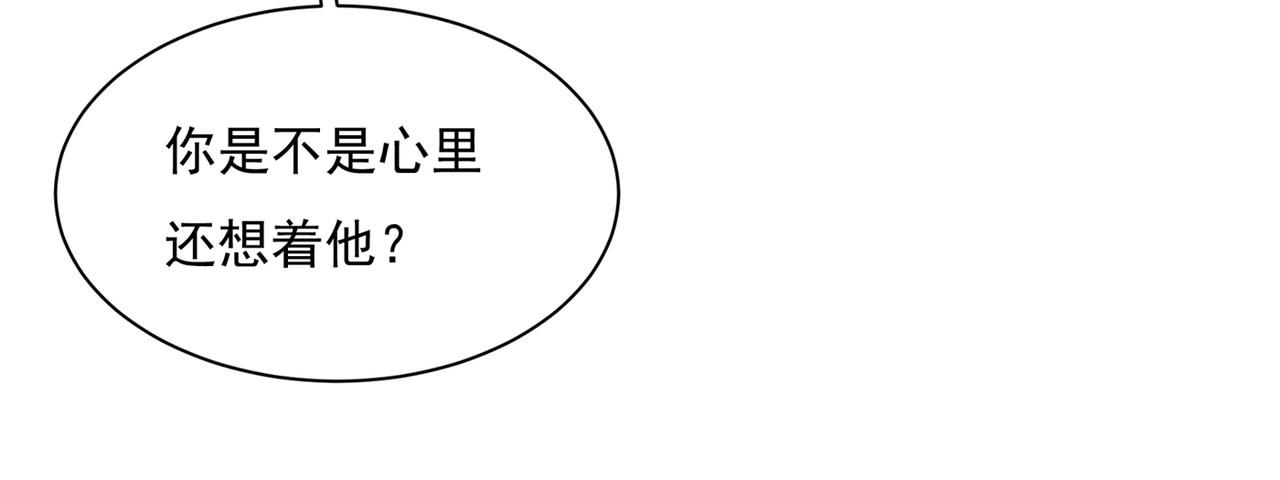 第349话 宫欧，你是不是疯了34