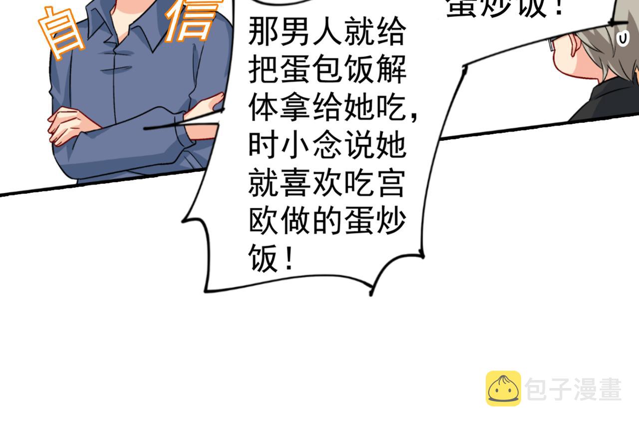 第255话 你一定要这麽下三滥7