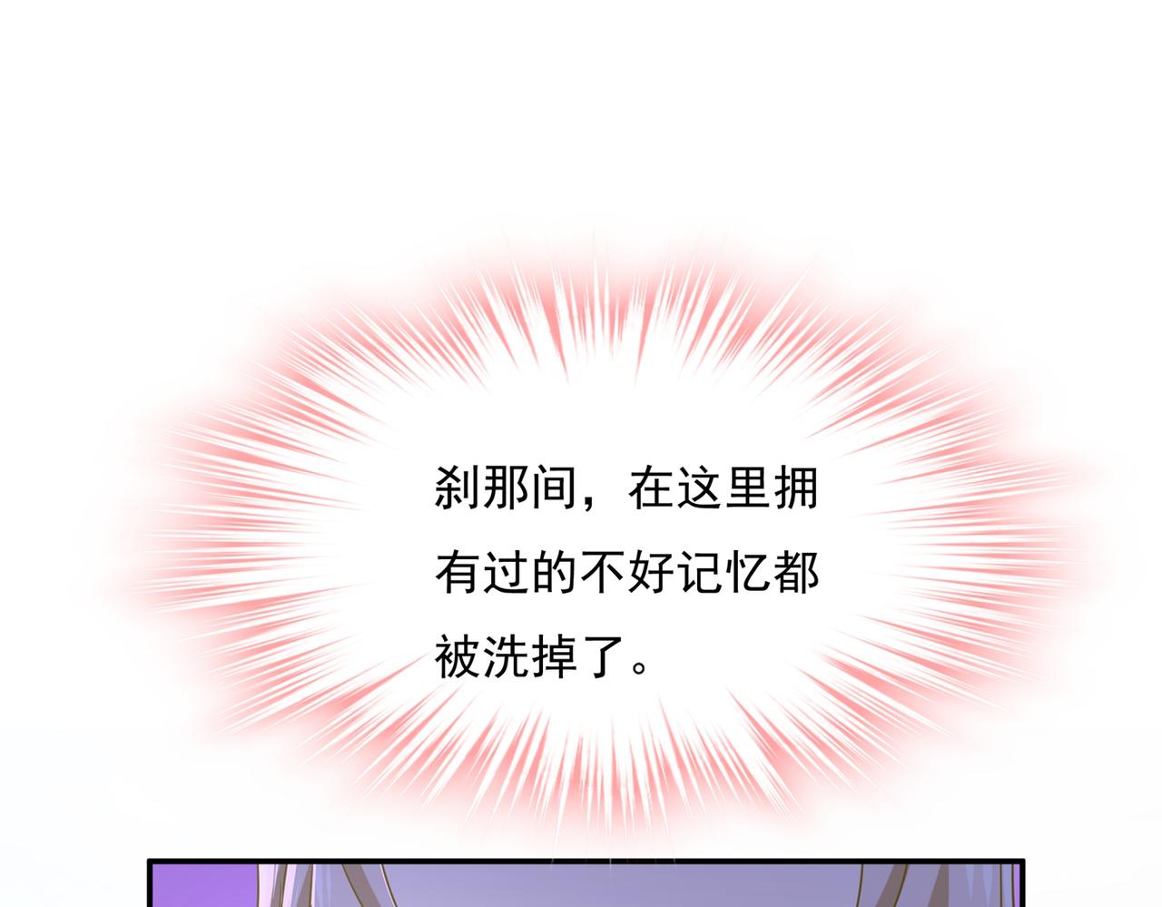 第362话 说谢谢不准用语言33