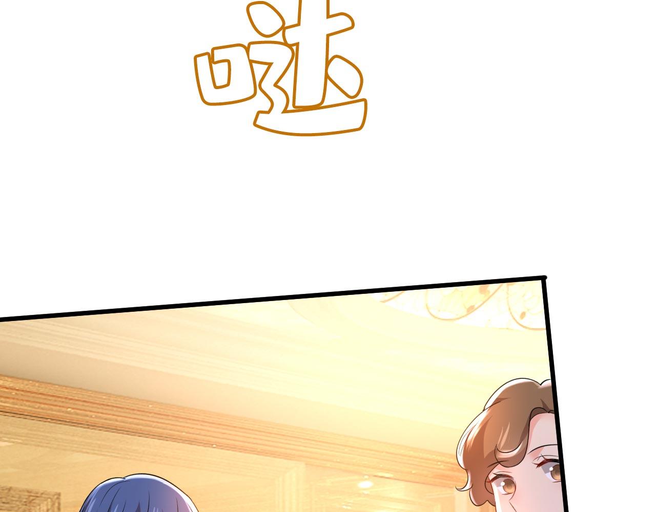 第481话 我恨宫家所有人！98