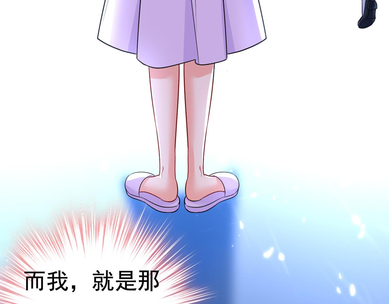 第429话 你竟帮莫娜说话？！25