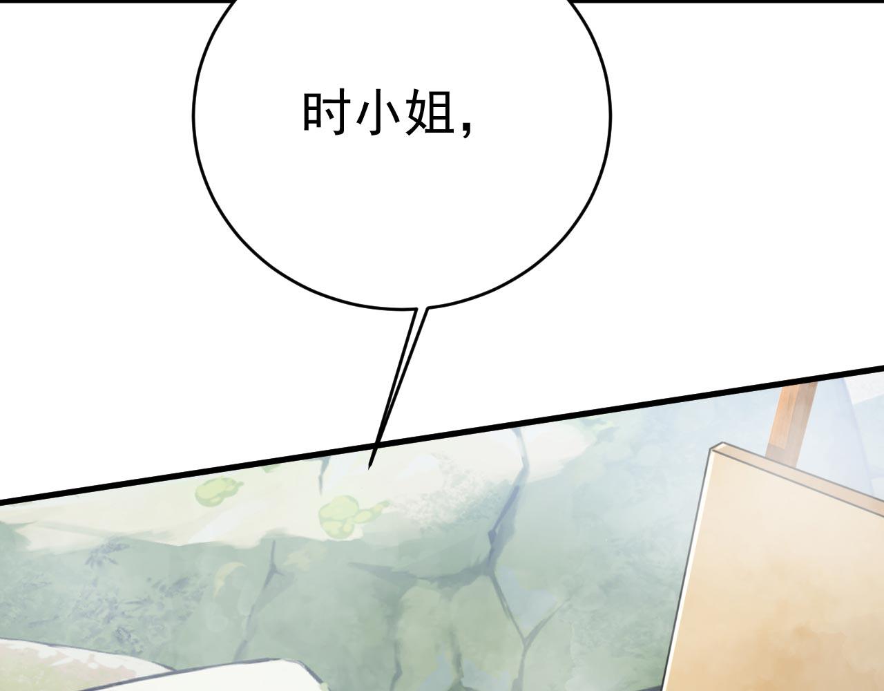 第488话 你们考虑过我吗102