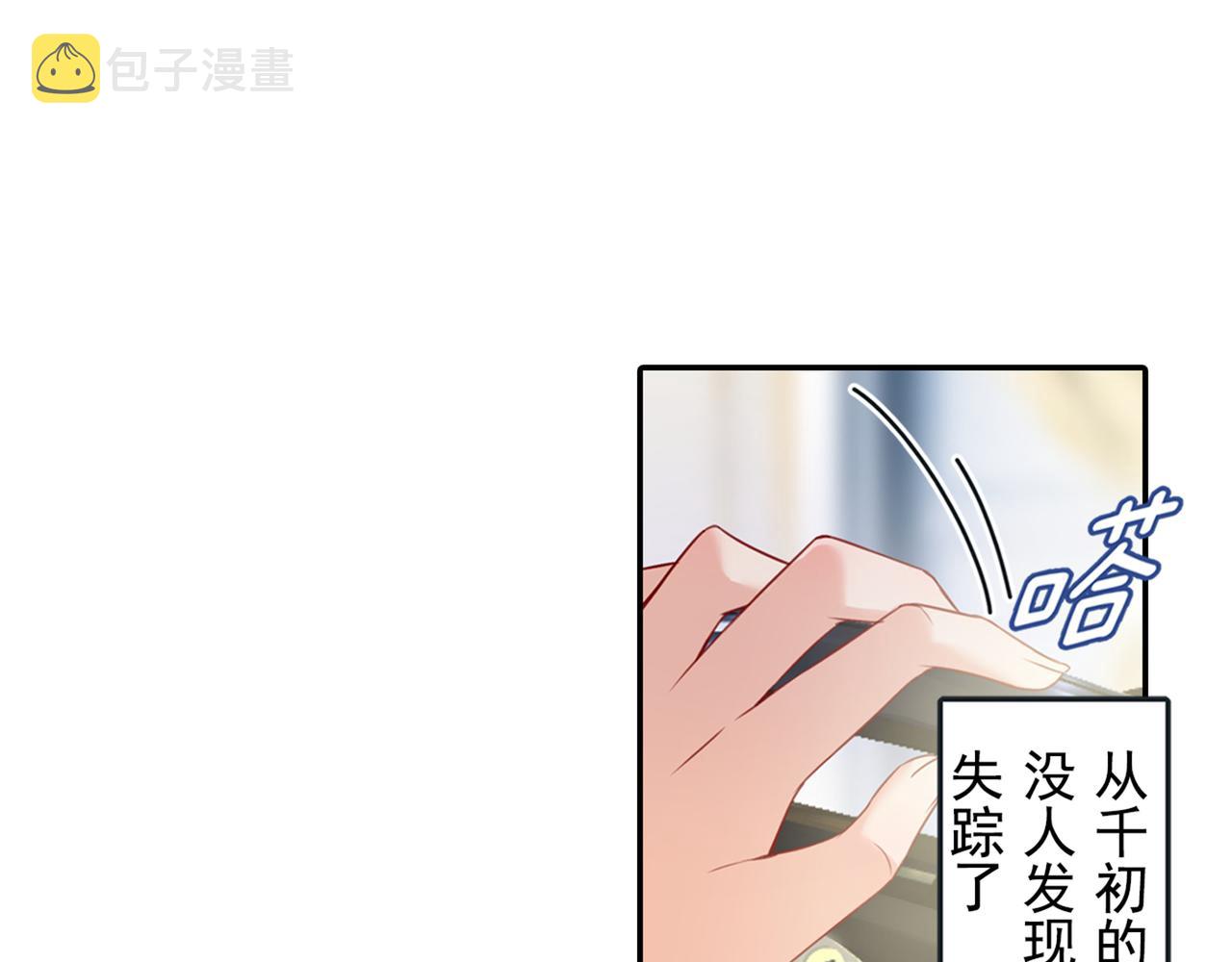 第17话 我的努力到此爲止35
