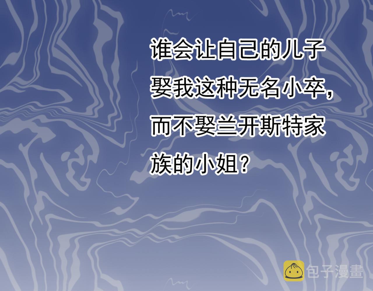 第358话 你值多少钱？85
