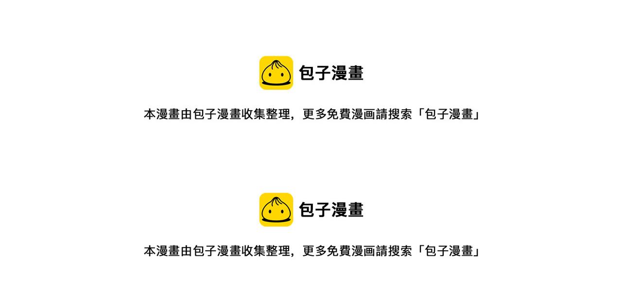第467话 原来不是他8