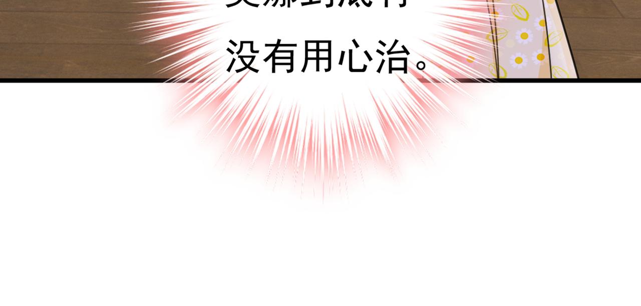 第425话 我们分手吧！9