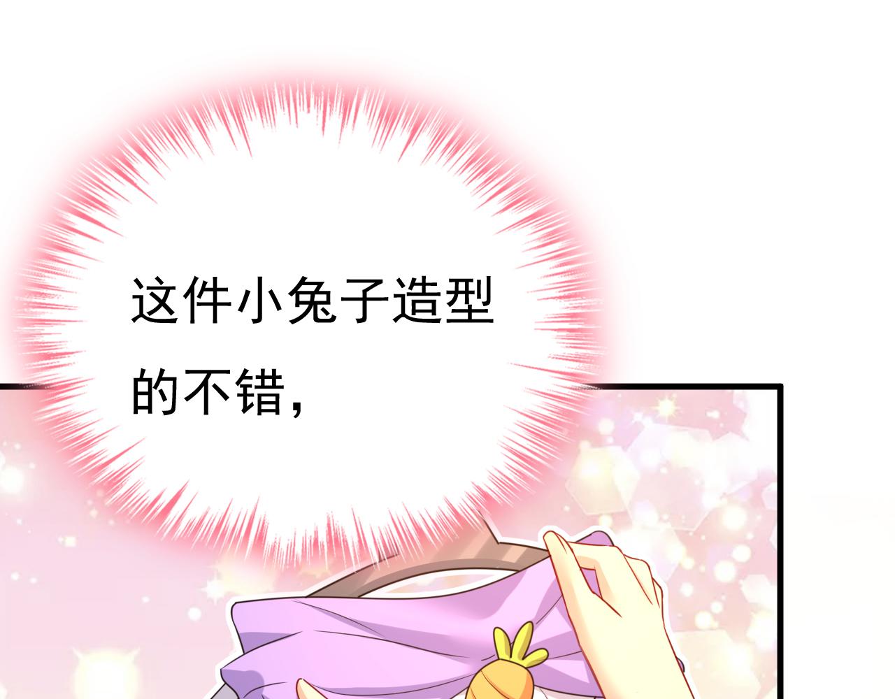 第509话 这个脚步声？是宫欧63