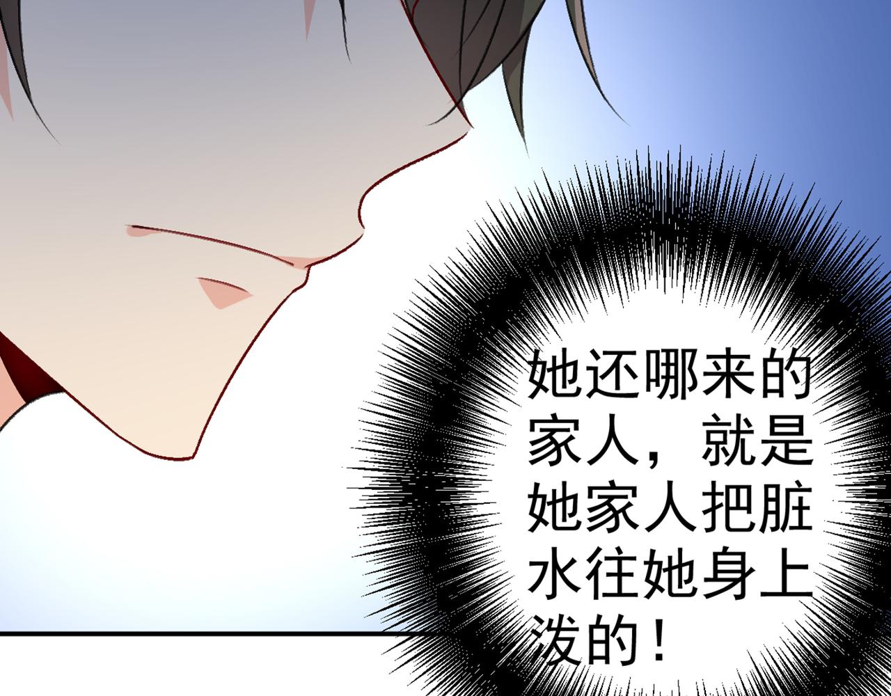 第274话 你是我的小祖宗13