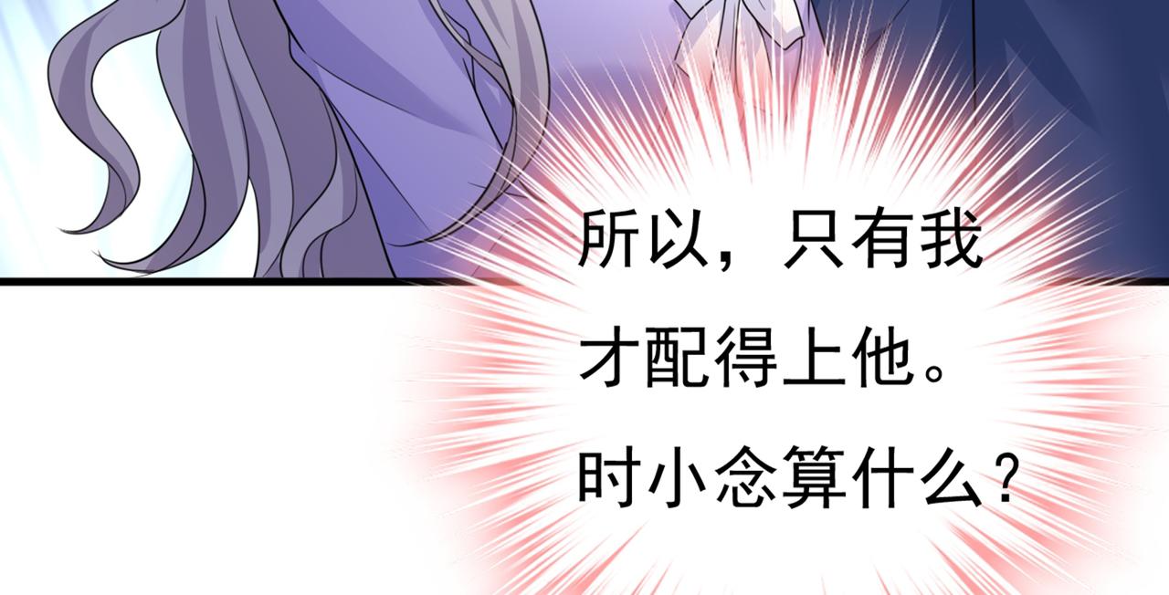 第419话 我不甘心！44