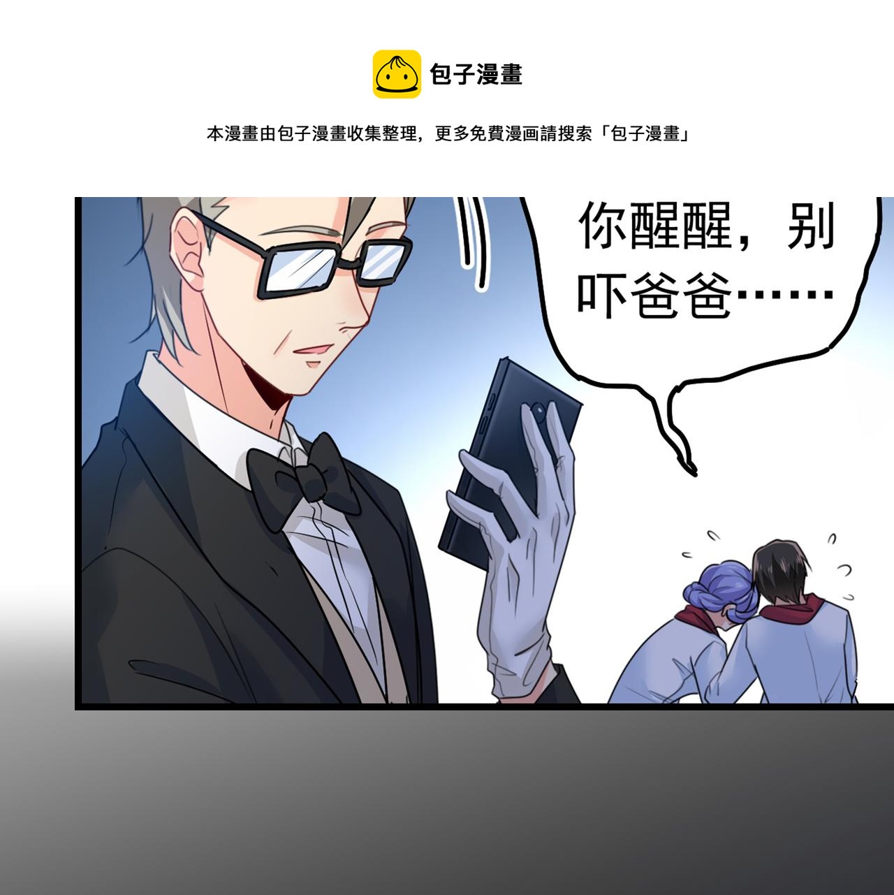 第383话 宫欧，背我回家吧65