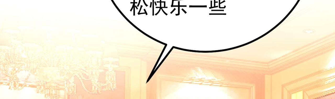 第359话 你配得上宫欧吗？35