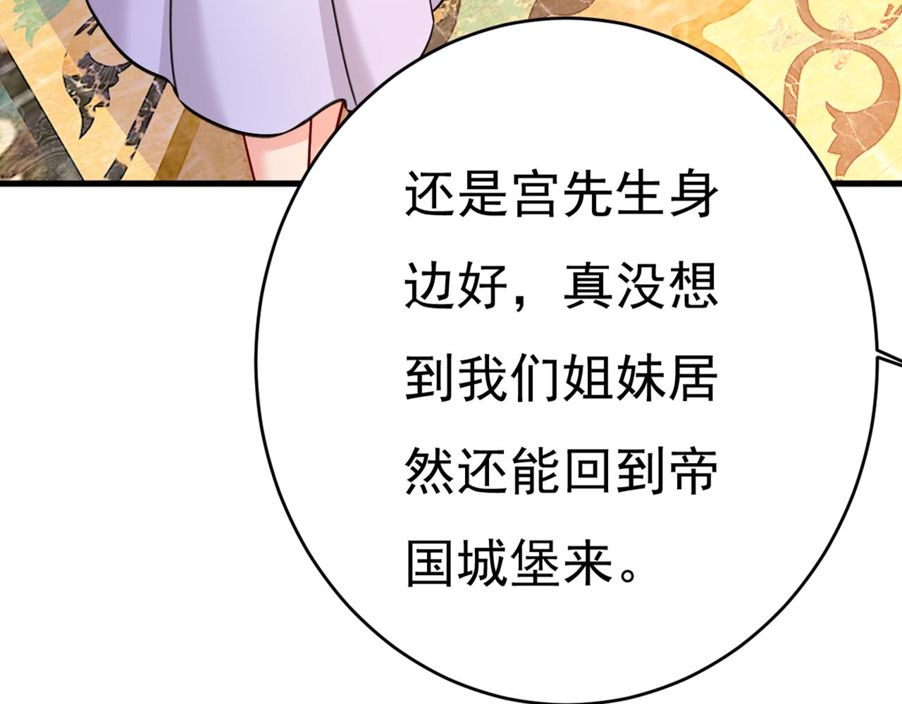 第394话 你想留下来当狗？9