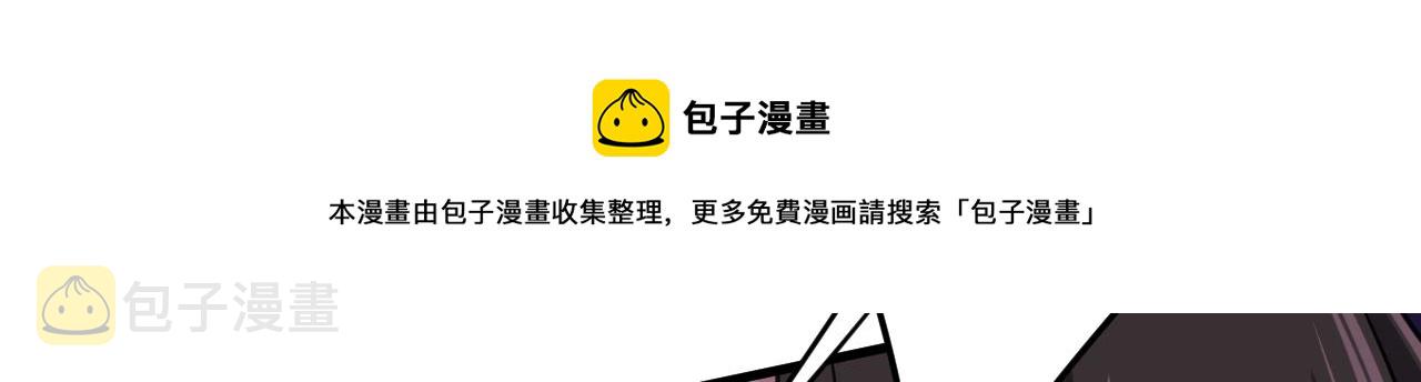 第473话 什麽也查不到？！100