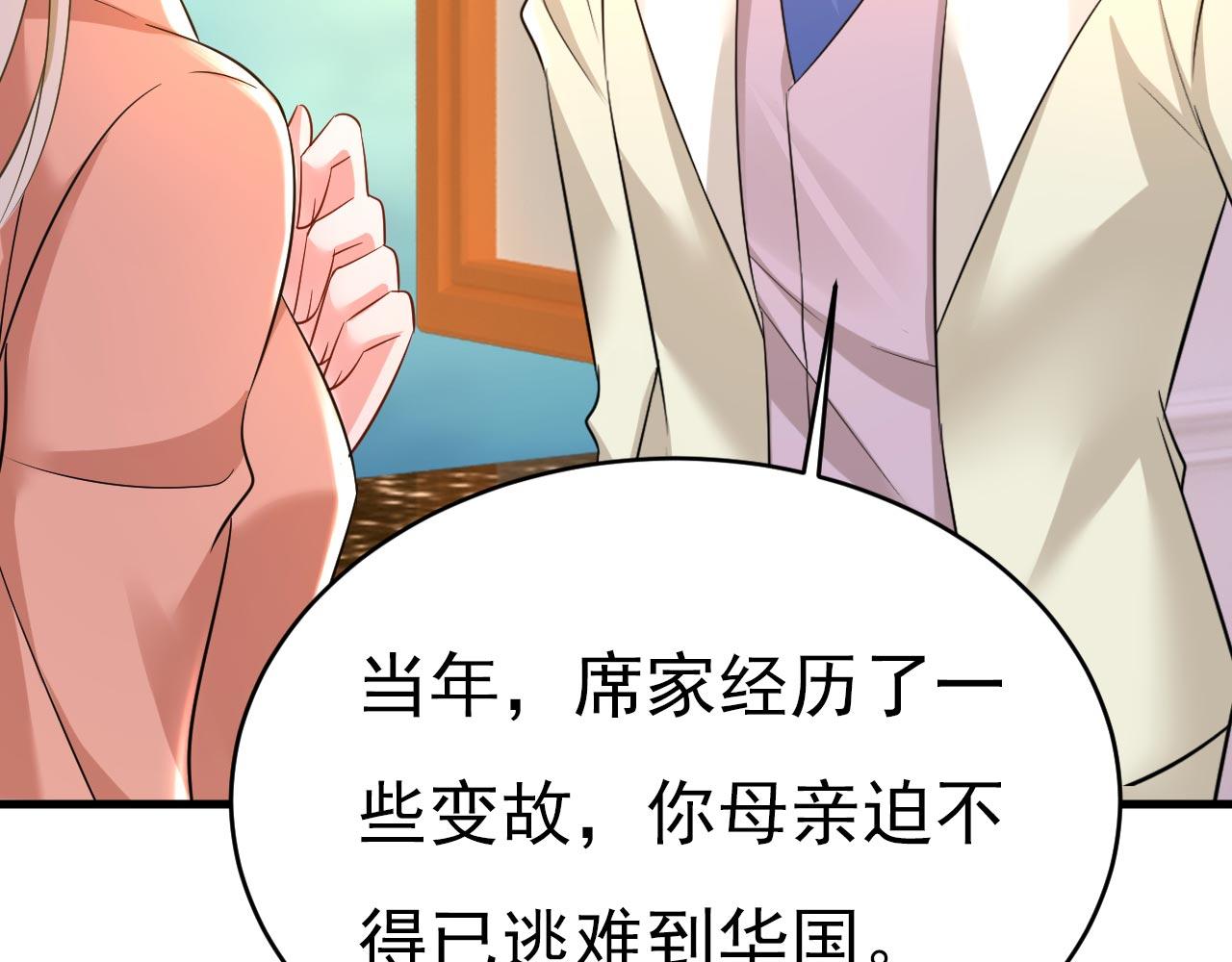 第500话 我是时家买来的？62