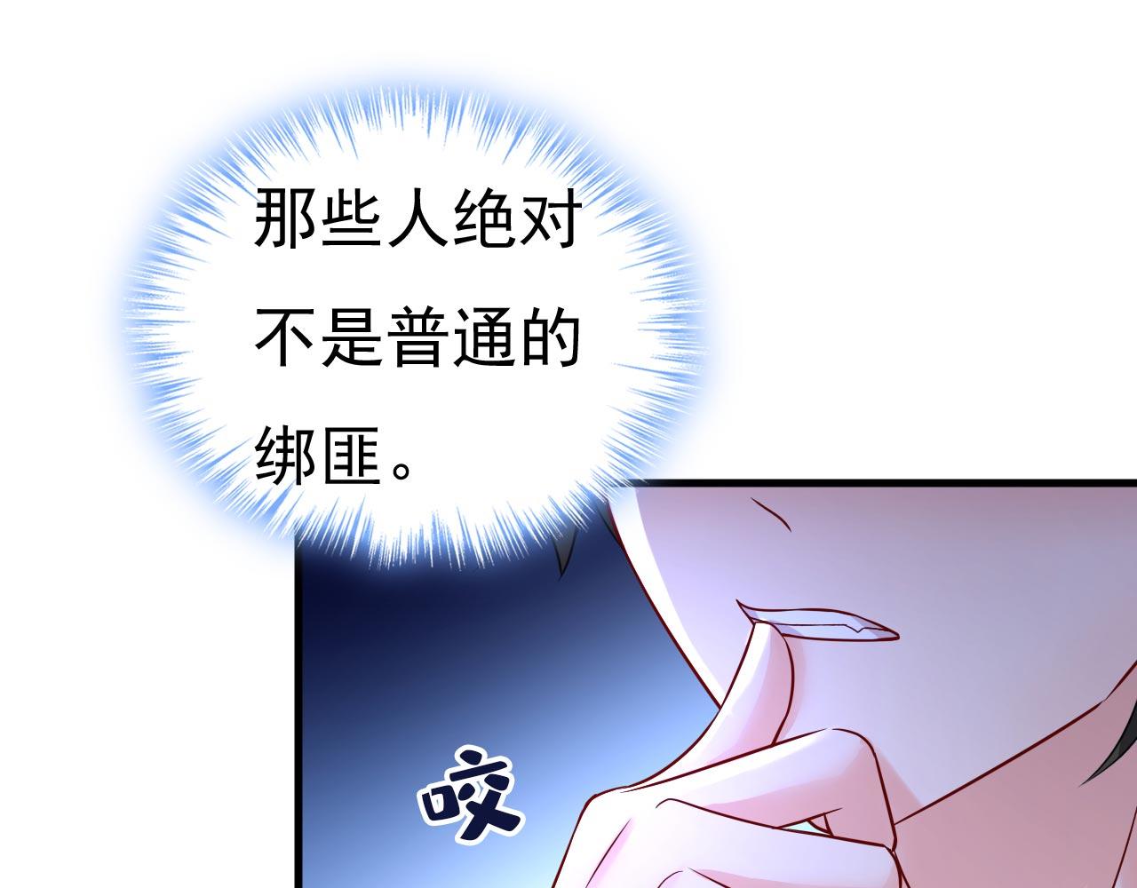 第479话 时小念是坐船走的？15