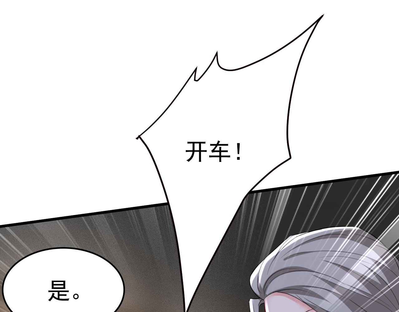 第494话 开始行动！24