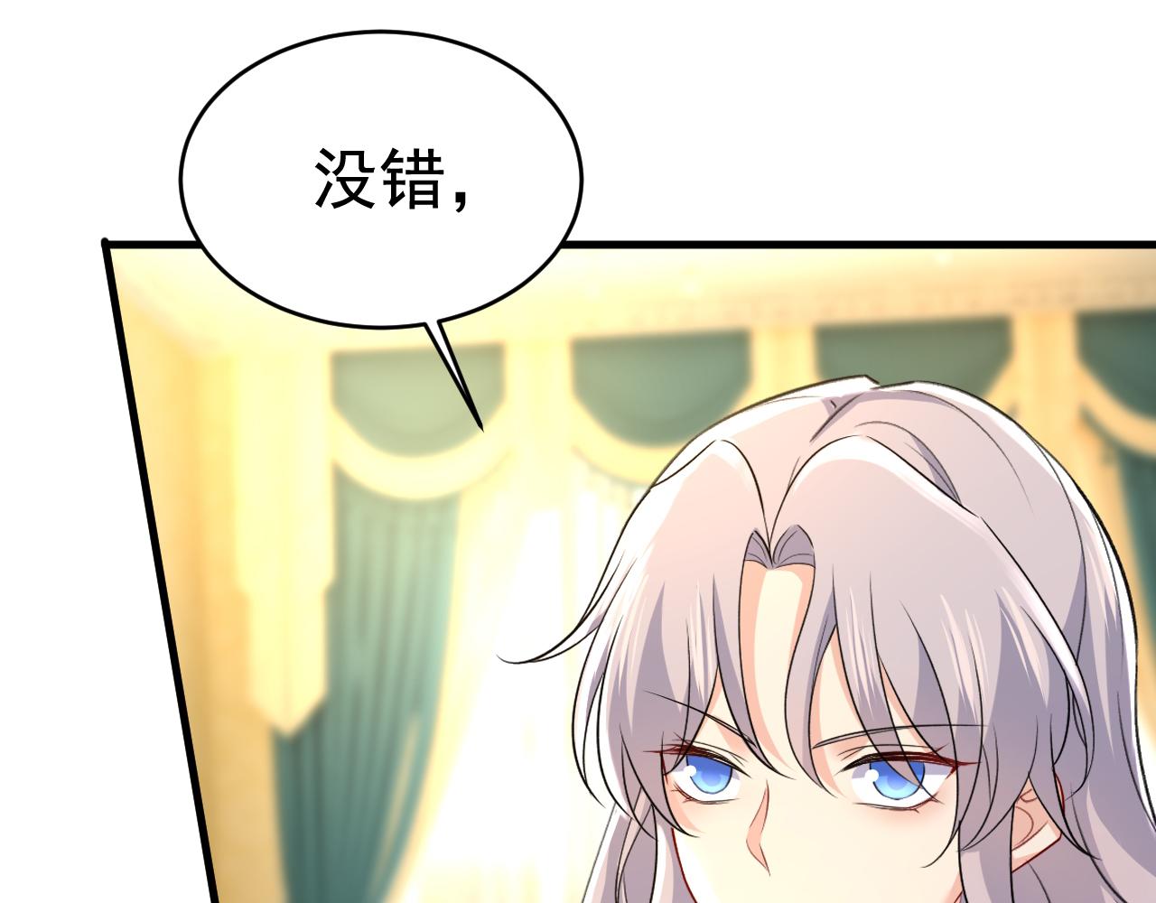 第456话 你算什麽东西？15