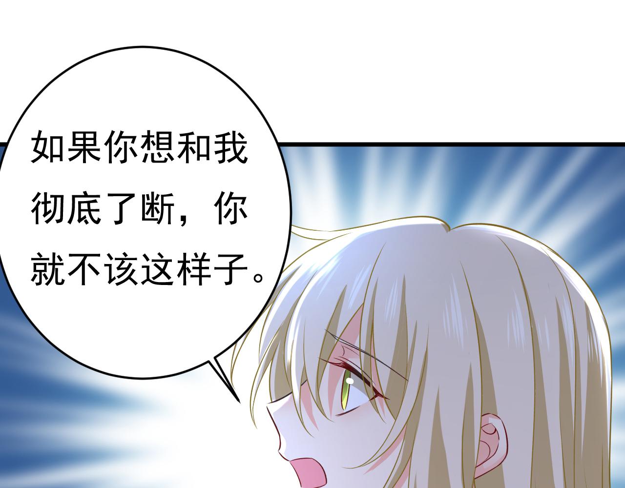 第462话 我只要一个答案29