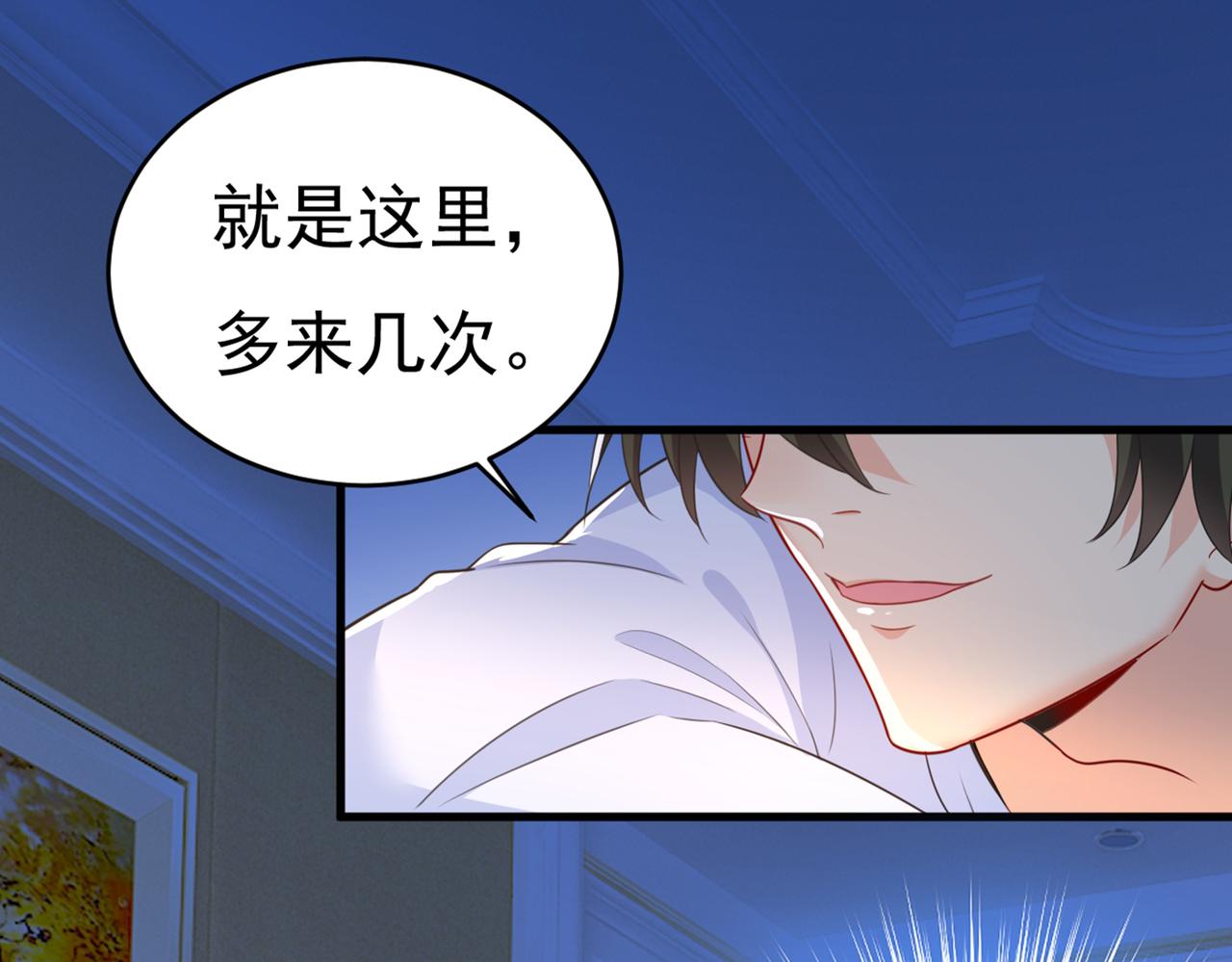 第406话 宫先生做的饭真好吃3