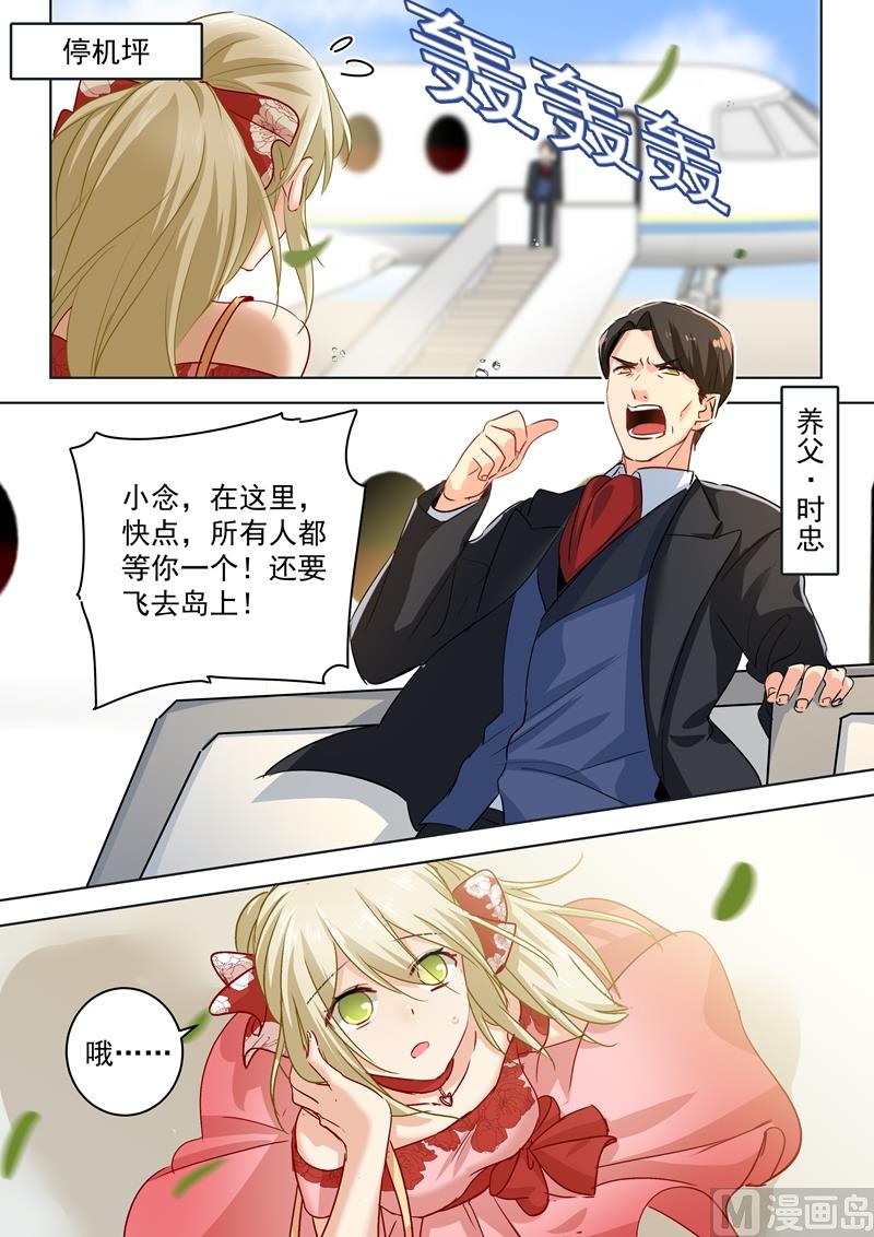 第59话 偏心2