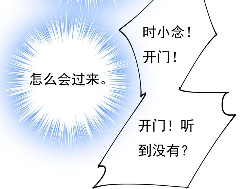 第391话 灰姑娘的魔法消失了63