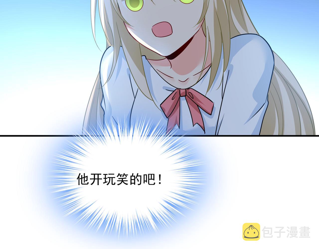 第361话 一起去看星星40