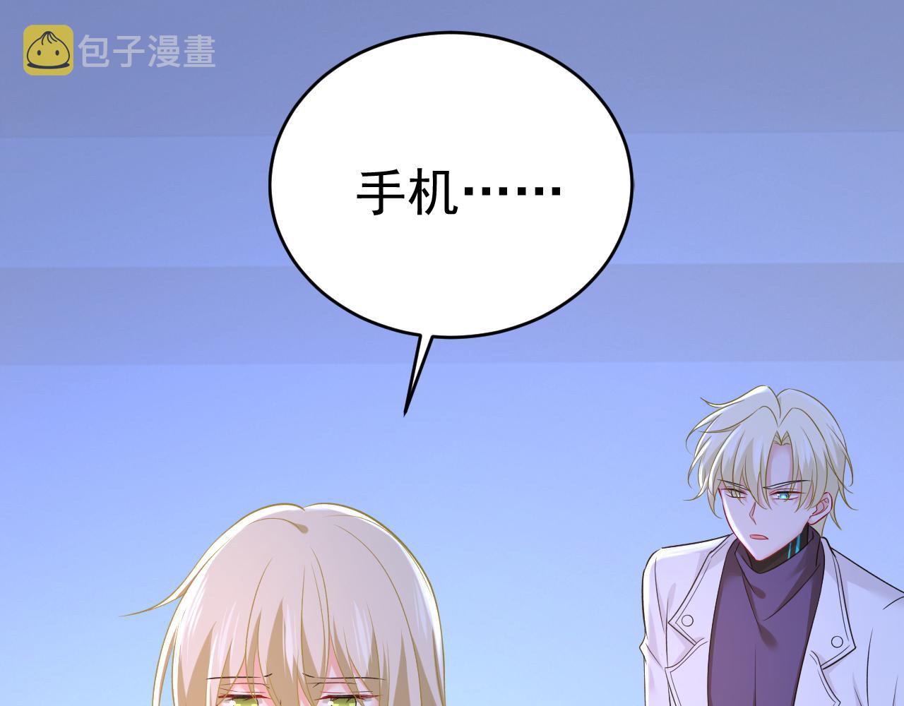 第465话 突然停电了？！41